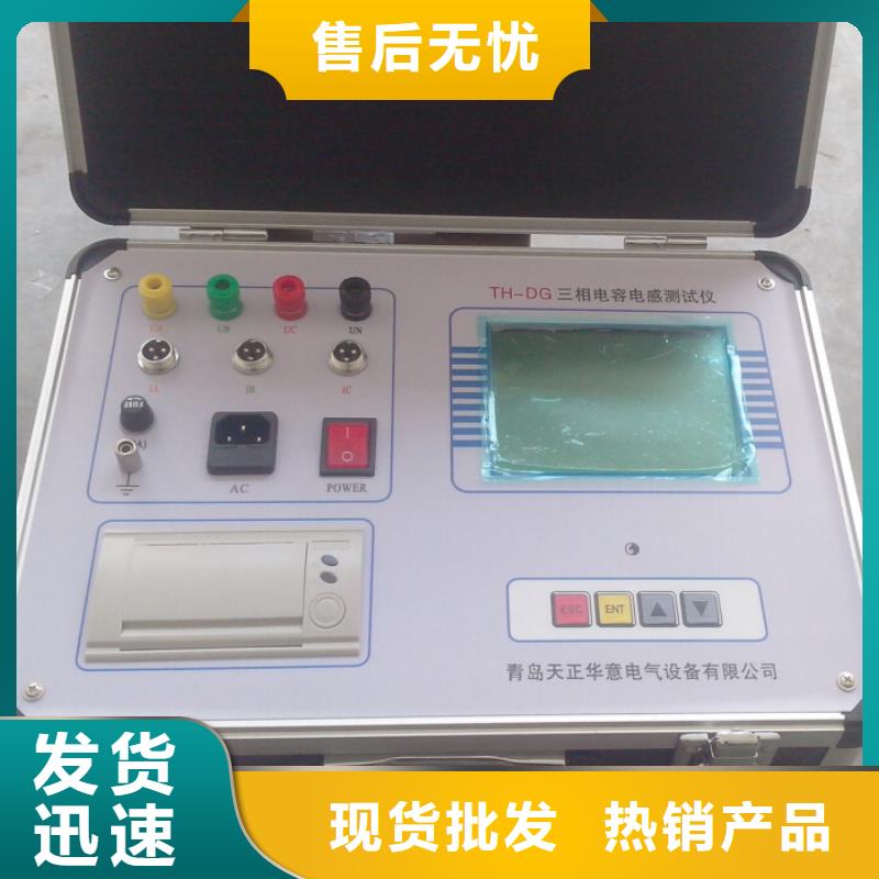 电容电流测试仪_【智能配电终端测试仪】量大更优惠
