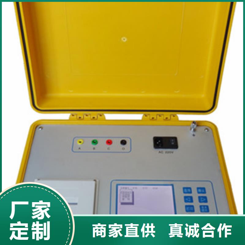免费获取报价 变压器有载开关测试仪-【微机继电保护测试仪】一站式服务-附近销售的是诚信_产品案例