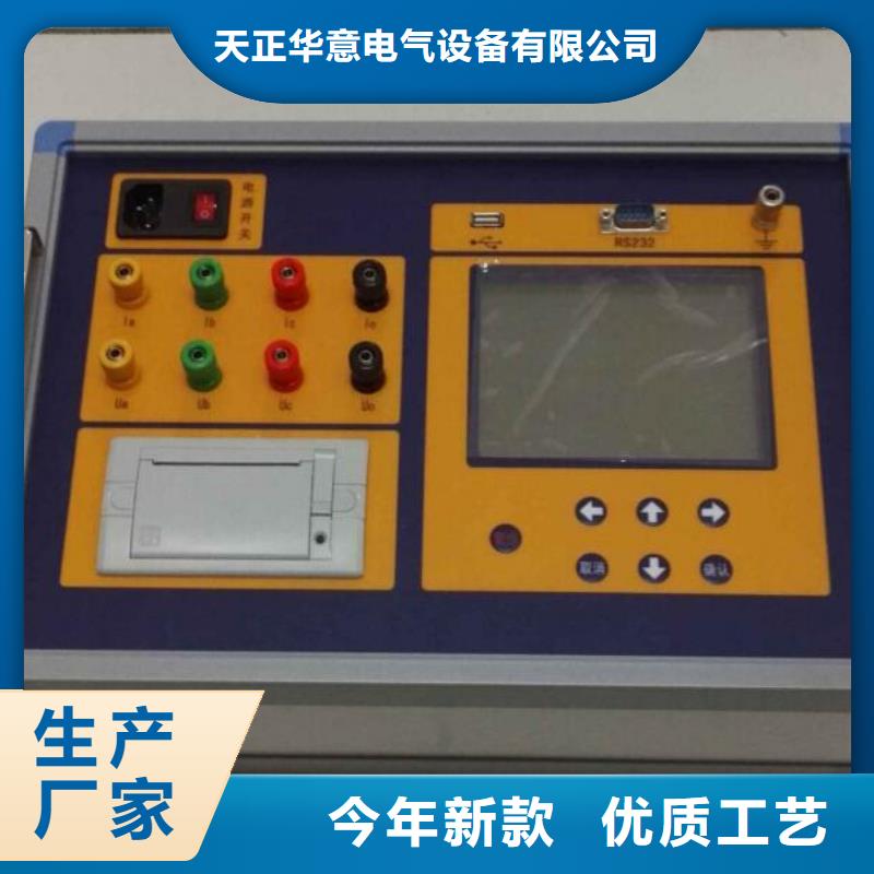 变压器有载开关测试仪,TH-0301交直流仪表校验装置价格实惠