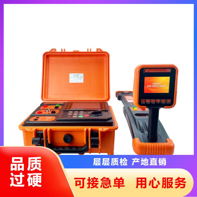欢迎访问#管道外防腐层状况检测仪#实体厂家