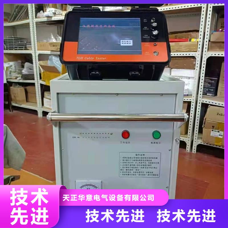 天正华意来图定制量大从优 地埋电缆管线探测仪,【直流电阻测试仪】品质优良、批发价格-【当地】厂家