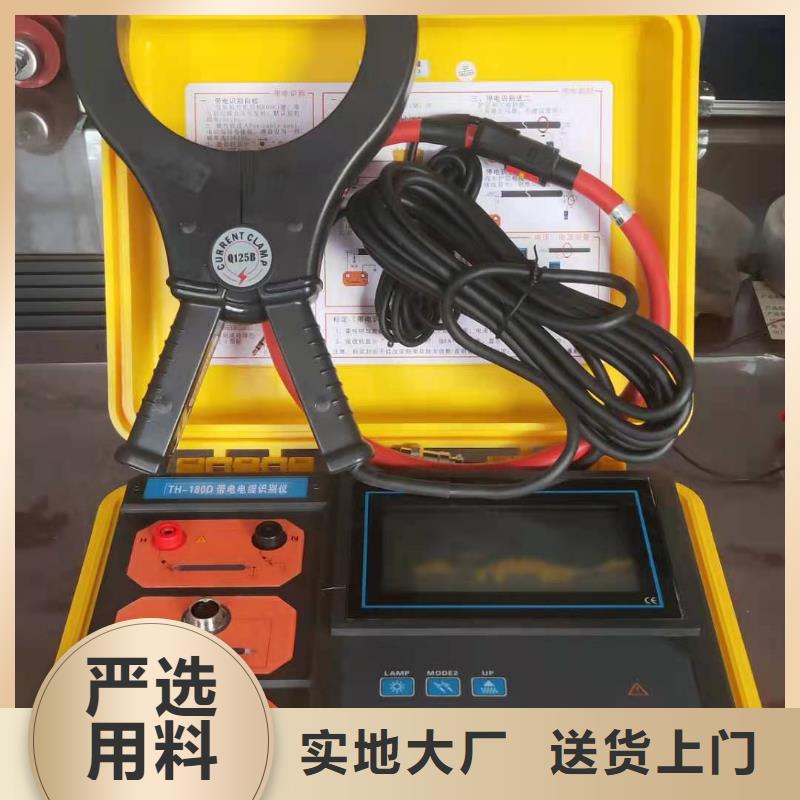 欢迎访问#管道外防腐层状况检测仪#实体厂家