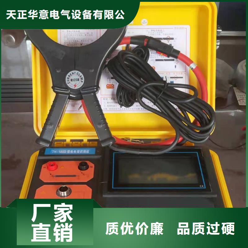 欢迎访问#管道外防腐层状况检测仪#实体厂家