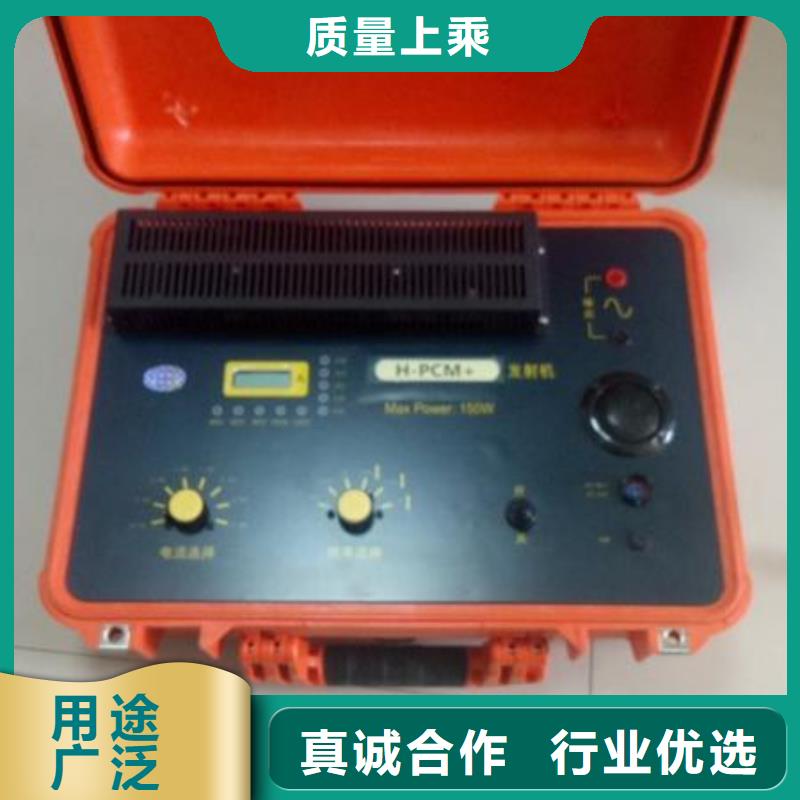 欢迎访问#管道外防腐层状况检测仪#实体厂家