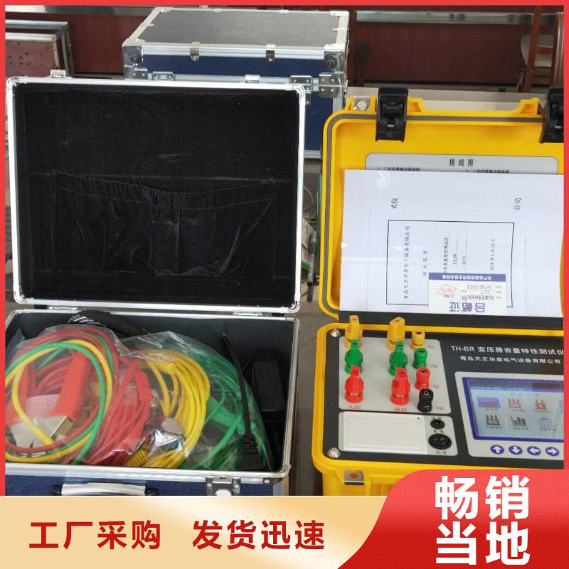 变压器容量特性测试仪电力电气测试仪器实时报价