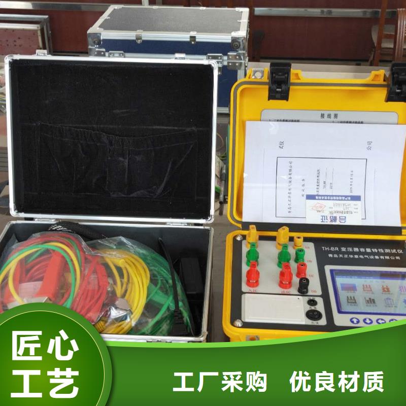 变压器容量特性测试仪雷电冲击发生器专业按需定制