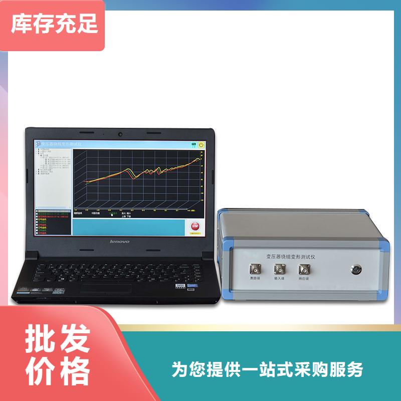 变压器绕组变形测试仪TH-3A微机继电保护测试仪厂家质量过硬