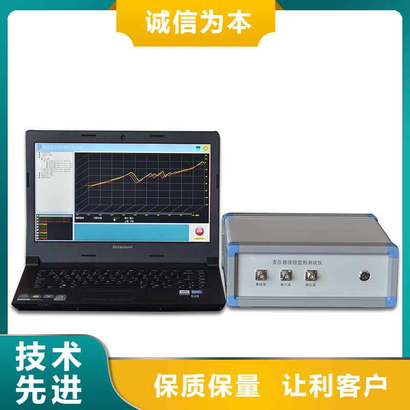 变压器绕组变形测试仪【微机继电保护测试仪】准时交付