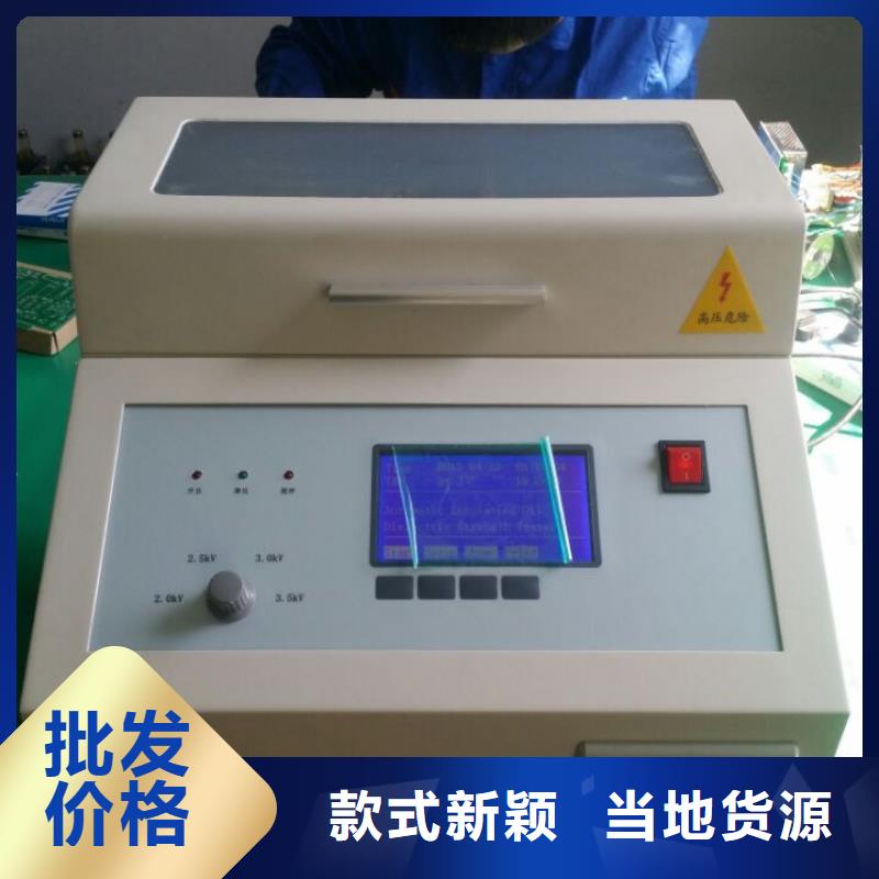 绝缘油介电强度试验仪TH-0301交直流仪表校验装置实体诚信厂家