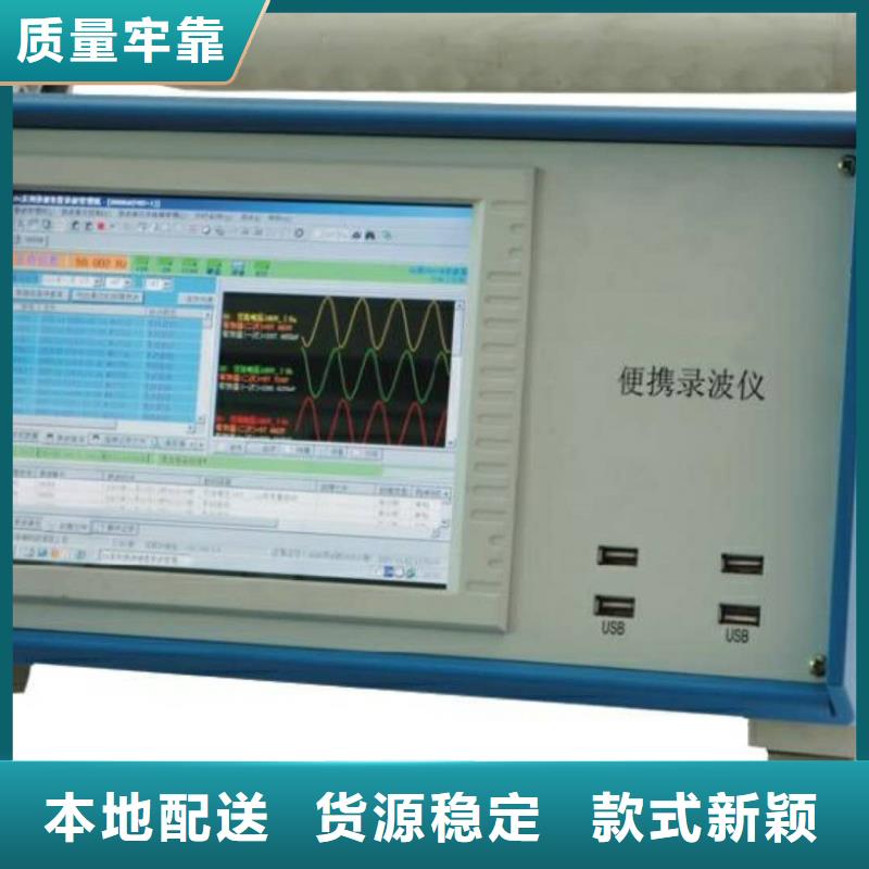 发电机特性综合测试仪电缆故障测试仪当地厂家值得信赖