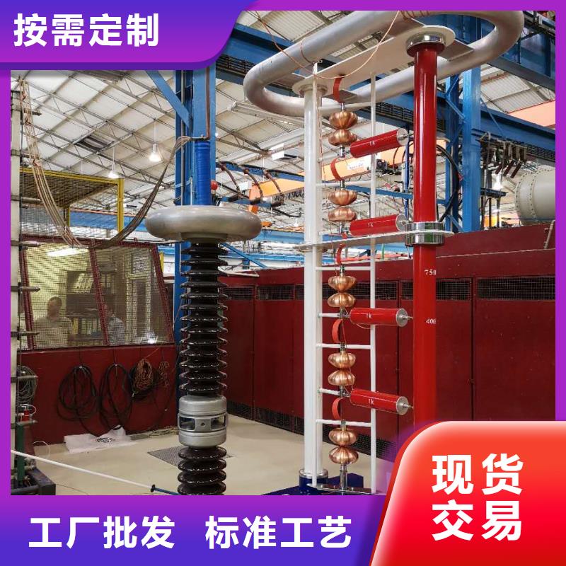 支持定制批发【雷电冲击发生器】配电终端检测装置值得买品牌:《天正华意》-淘金者的广告