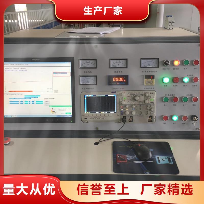 雷电冲击发生器直流高压发生器制造厂家