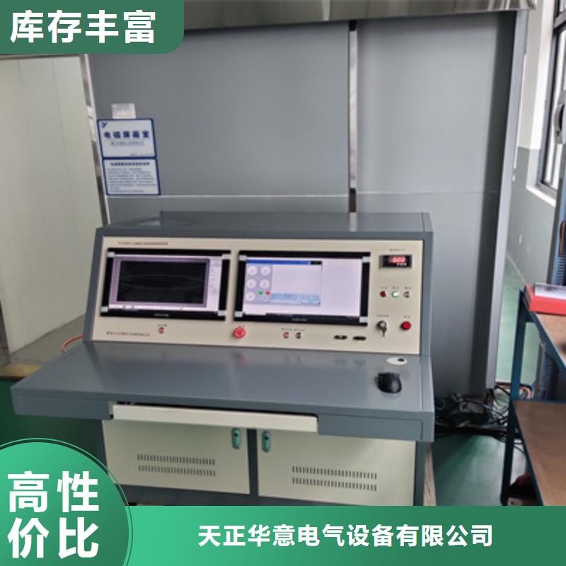 局部放电检测仪大电流发生器材质实在