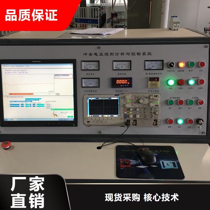 <天正华意>一站式服务【局部放电检测仪】-高压开关特性测试仪校准装置拒绝伪劣产品