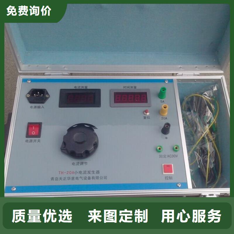 大电流发生器便携式故障录波仪用好材做好产品