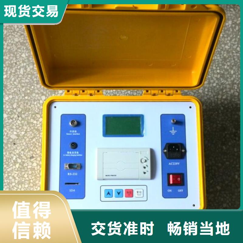 水内冷发电机绝缘测试仪工频交流耐压试验装置精益求精