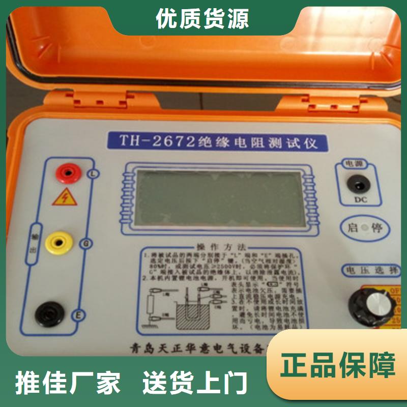 从源头保证品质 水内冷发电机绝缘测试仪 【交直流试验变压器】一件也发货_天正华意电气设备有限公司