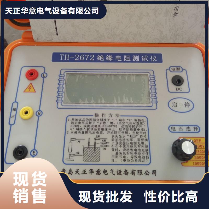 水内冷发电机绝缘测试仪【真空度测试仪】好品质售后无忧