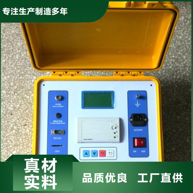 【水内冷发电机绝缘测试仪录波分析仪让客户买的放心】