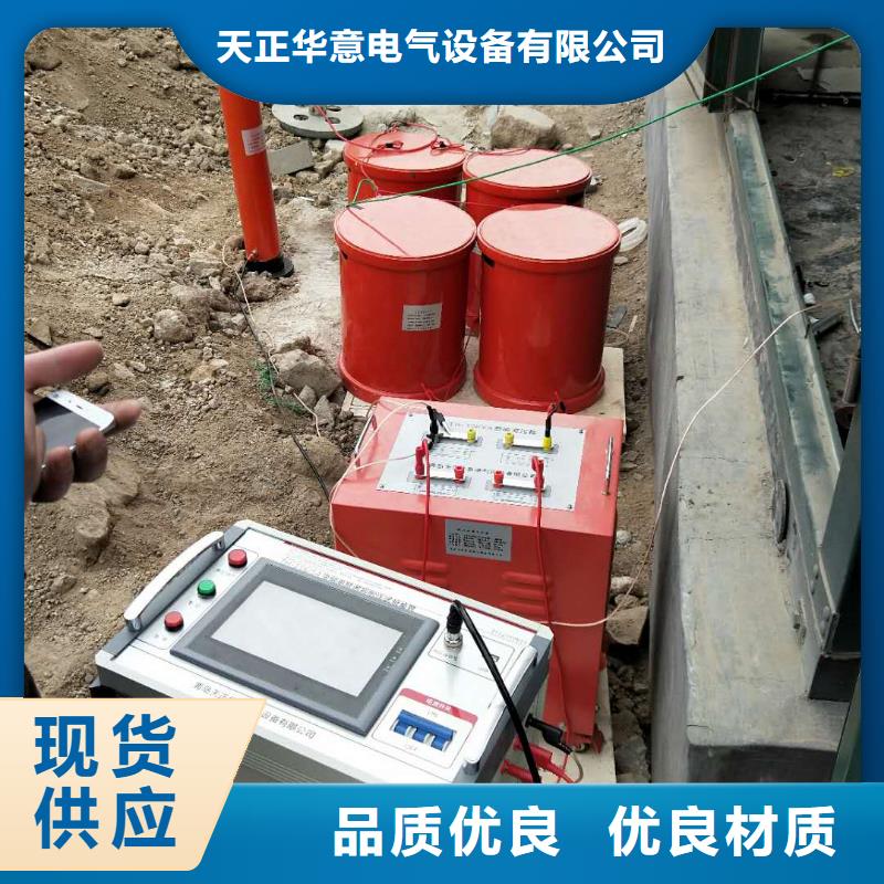 客户好评 变频串联谐振耐压装置_【互感器伏安特性测试仪】源头厂商_天正华意电气设备有限公司