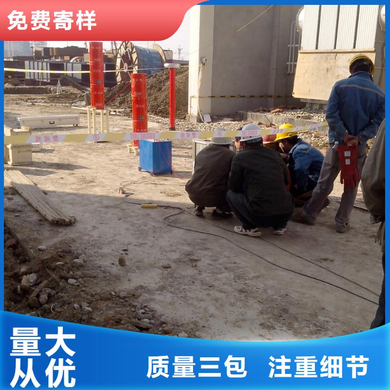 客户好评 变频串联谐振耐压装置_【互感器伏安特性测试仪】源头厂商_天正华意电气设备有限公司