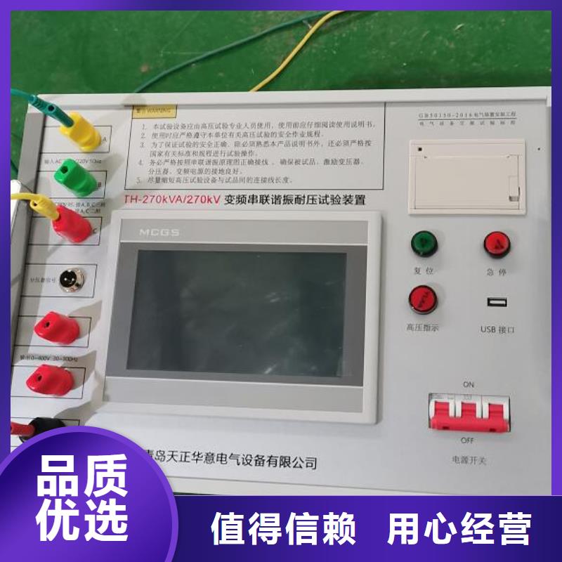 变频串联谐振耐压装置手持式光数字测试仪产地直供