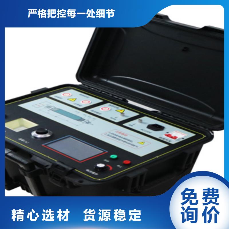 天正华意产品优势特点【电缆故障探测仪】,灭磁过电压测试装置品质保障价格合理、大品牌值得信赖-{同城}货源