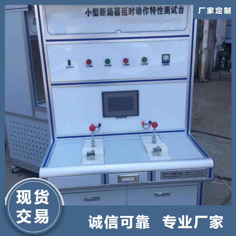 【模拟断路器大电流发生器免费寄样】