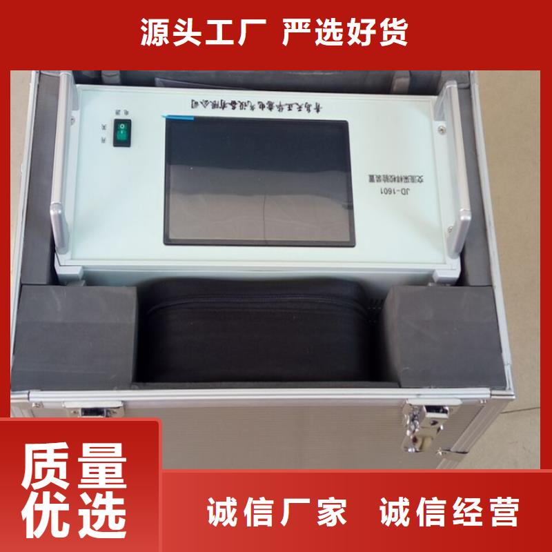 专业品质【交流采样现场校验仪】,真空度测试仪源厂直接供货-当地买的放心安兴用的舒心_客户案例