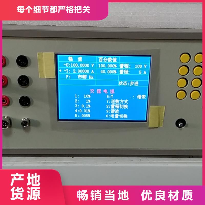 一站式采购【交流采样现场校验仪】_手持式直流电阻测试仪量大从优