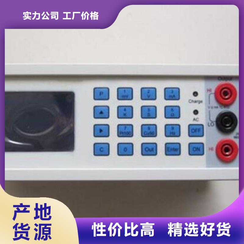 三相标准功率源_【真空度测试仪】用心做产品