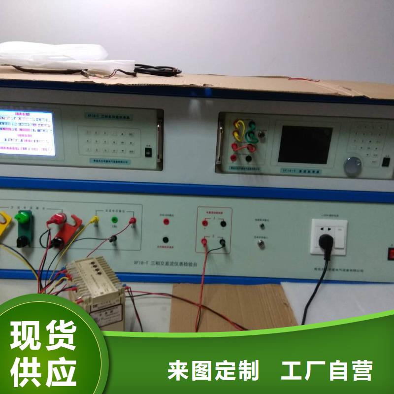 优选:厂家直销售后完善 三相标准功率源-【TH-3A微机继电保护测试仪】优良材质