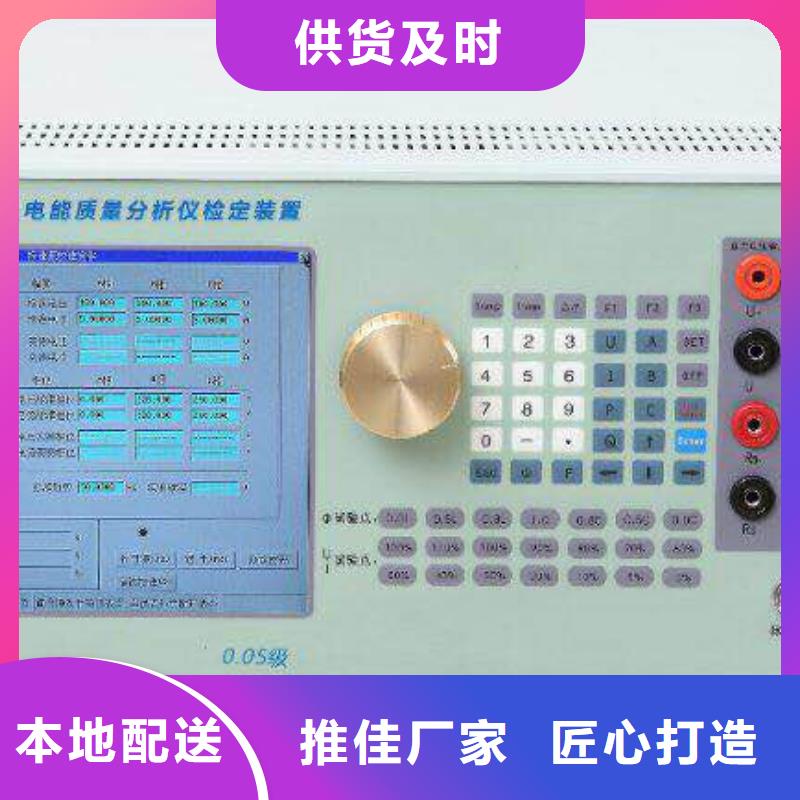 电能质量分析仪手持直流电阻测试仪市场行情