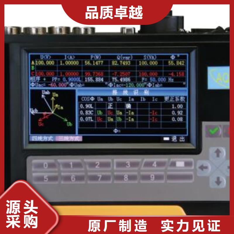 【电能质量分析仪】变压器容量特性测试仪出厂严格质检