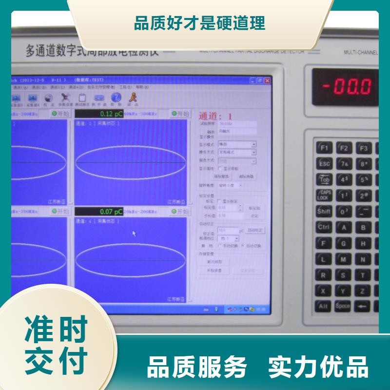 工频高压局放试验装置大电流发生器贴心服务