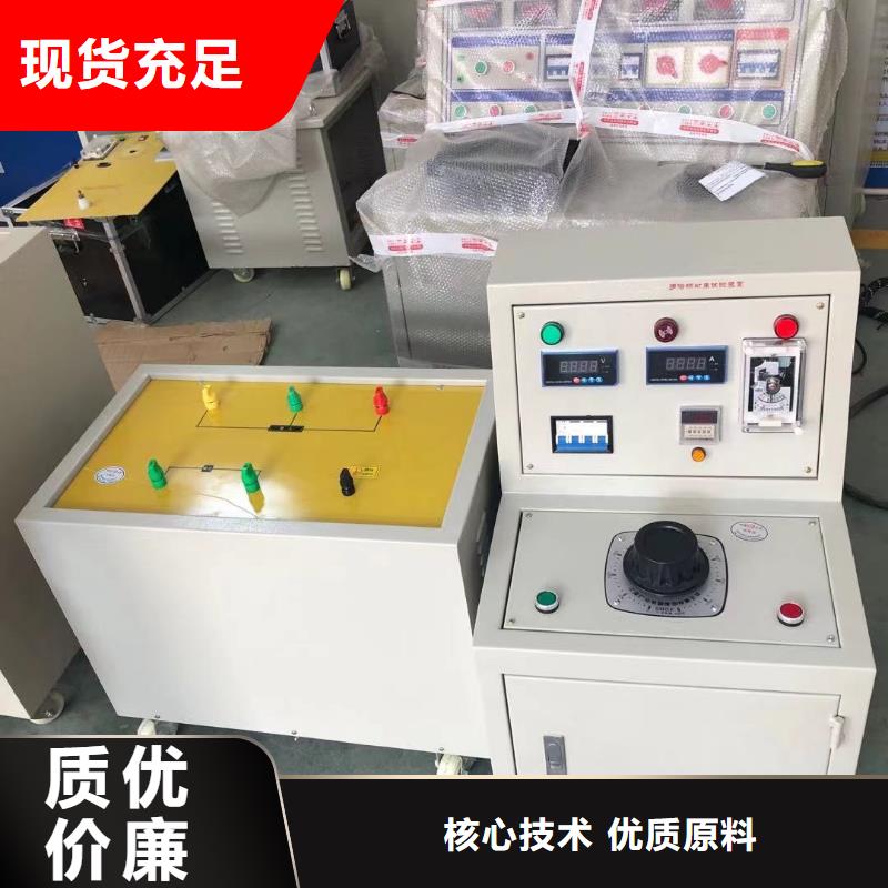 《天正华意》:【实力大厂家 超低频高压发生器,互感器伏安特性测试仪检验发货】精心-