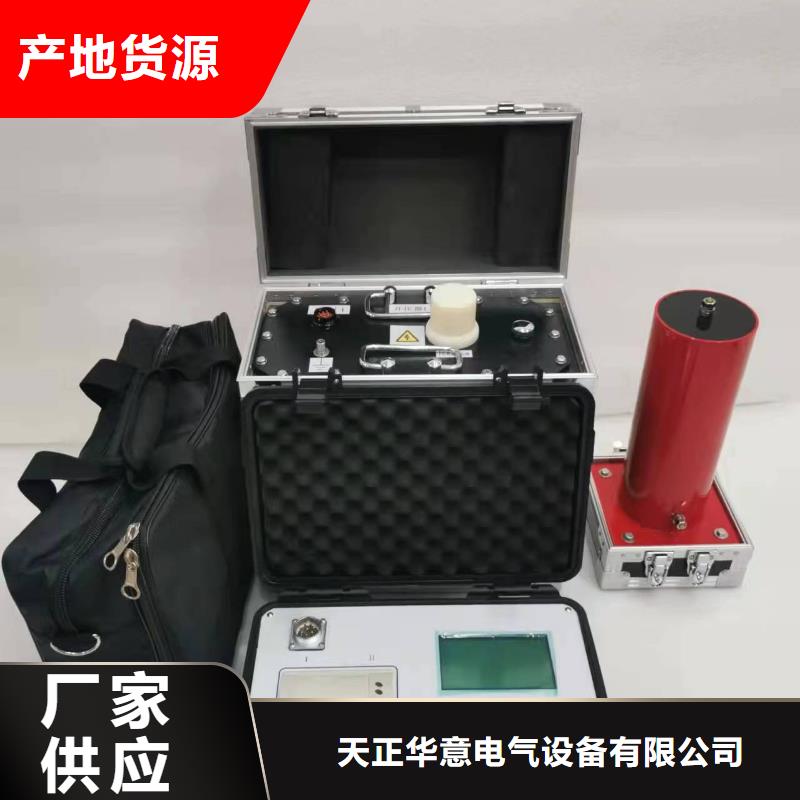 超低频高压发生器,工频交流耐压试验装置匠心打造