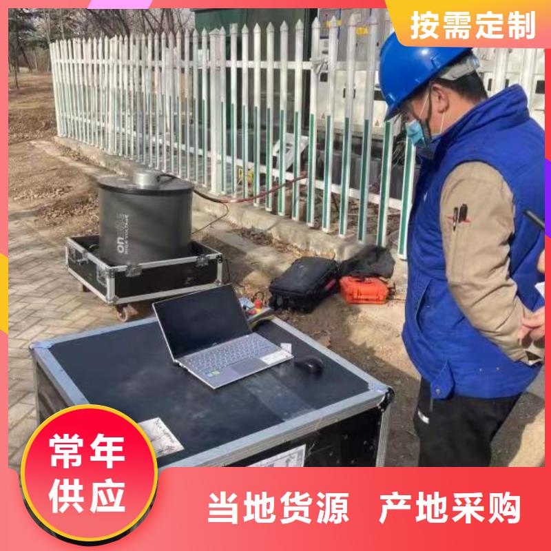 振荡波局放耐压试验系统,变频串联谐振耐压试验装置免费询价