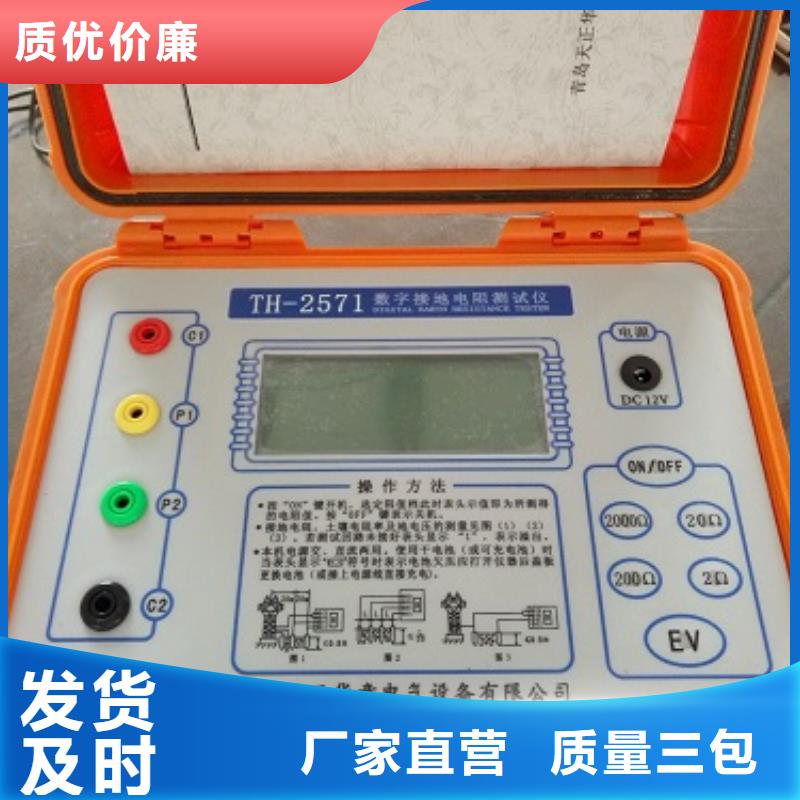 【接地电阻测试仪,配电终端测试仪诚信商家服务热情】