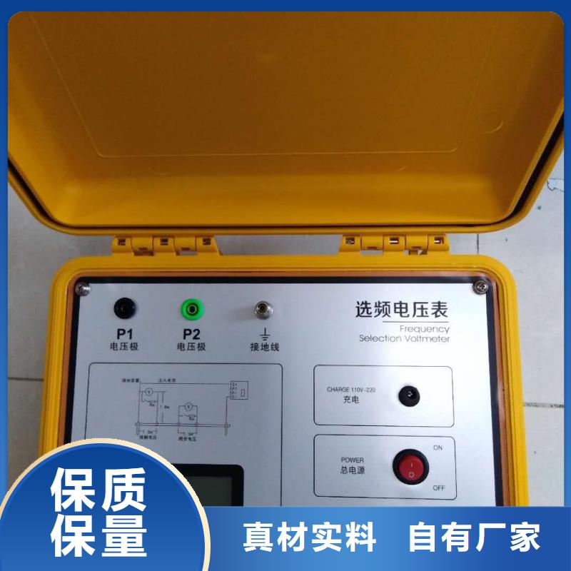【厂家采购 接地电阻测试仪 直流电阻测试仪可定制】-本地支持定制_产品中心