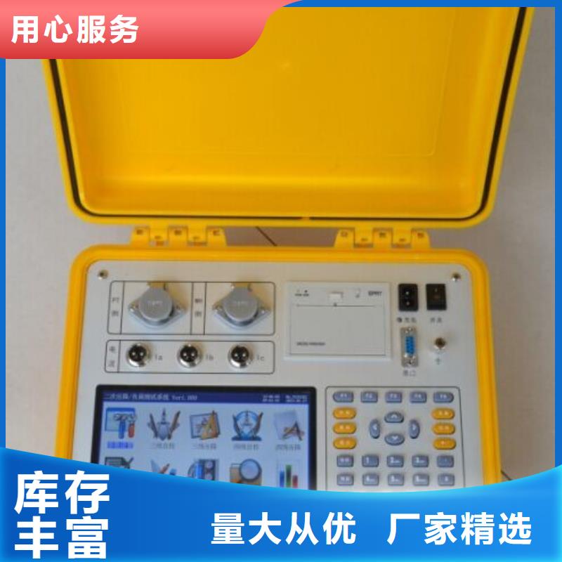 原料层层筛选 互感器综合测试仪,【变压器容量特性测试仪】源头把关放心选购|当地厂家