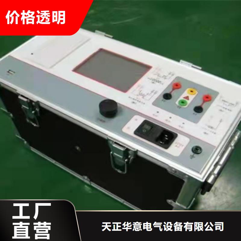 二次压降负载测试仪大电流发生器专注生产制造多年