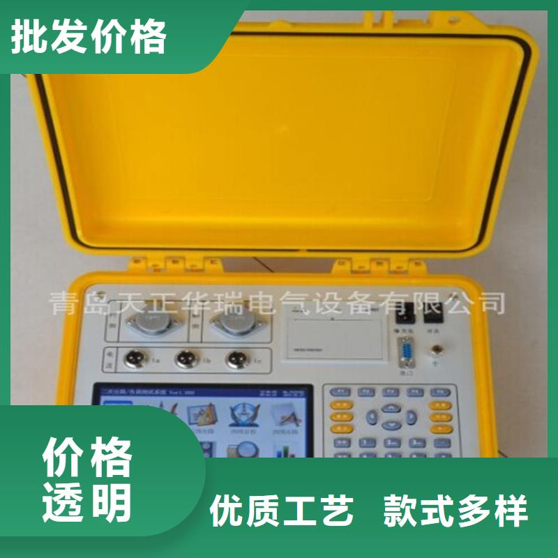 甄选:好厂家有担当【产品性能 二次压降负载测试仪,便携式故障录波仪现货采购】