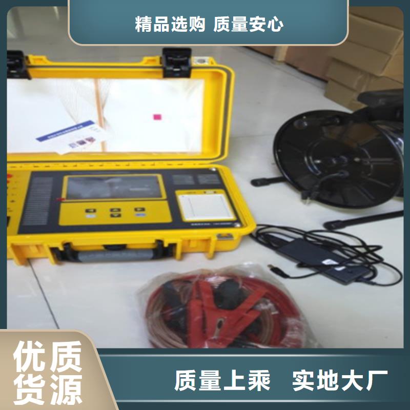 一个起售【接地导通测试仪】-配电终端自动化测试仪质检合格出厂_天正华意电气设备有限公司