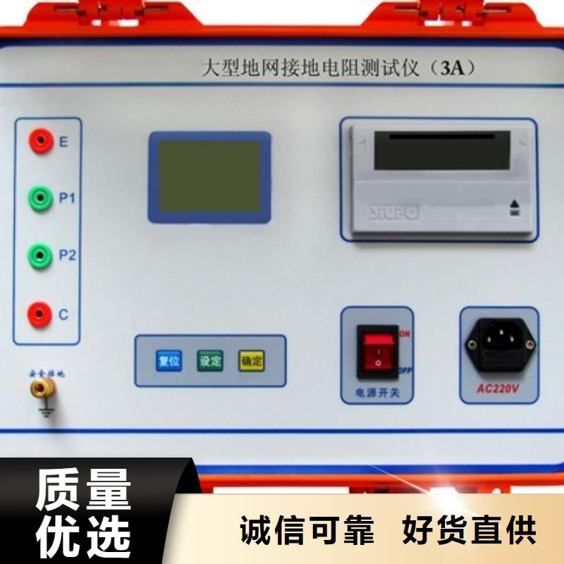 接地导通测试仪手持式光数字测试仪长期供应