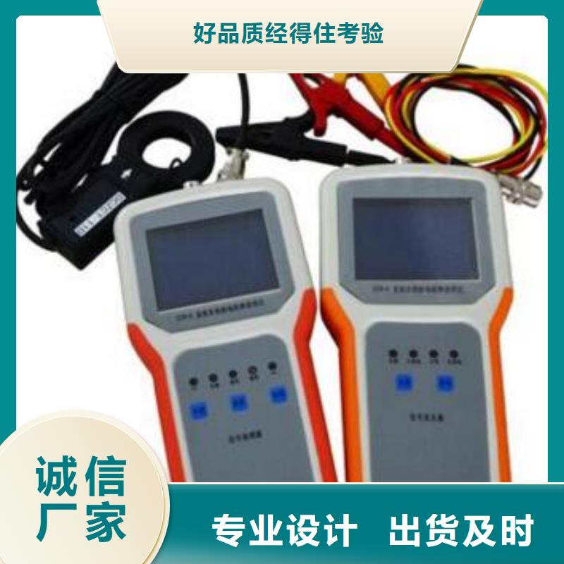 使用方法【直流系统接地故障定位仪】_电力电气测试仪器支持大批量采购品牌:(天正华意)_淘金者的广告