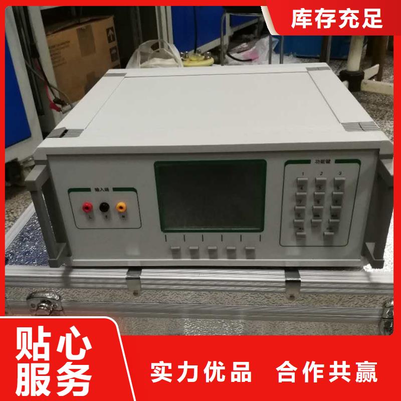 天正华意优选:质检合格发货 高低压开关柜通电试验台【变频串联谐振耐压试验装置】品质卓越