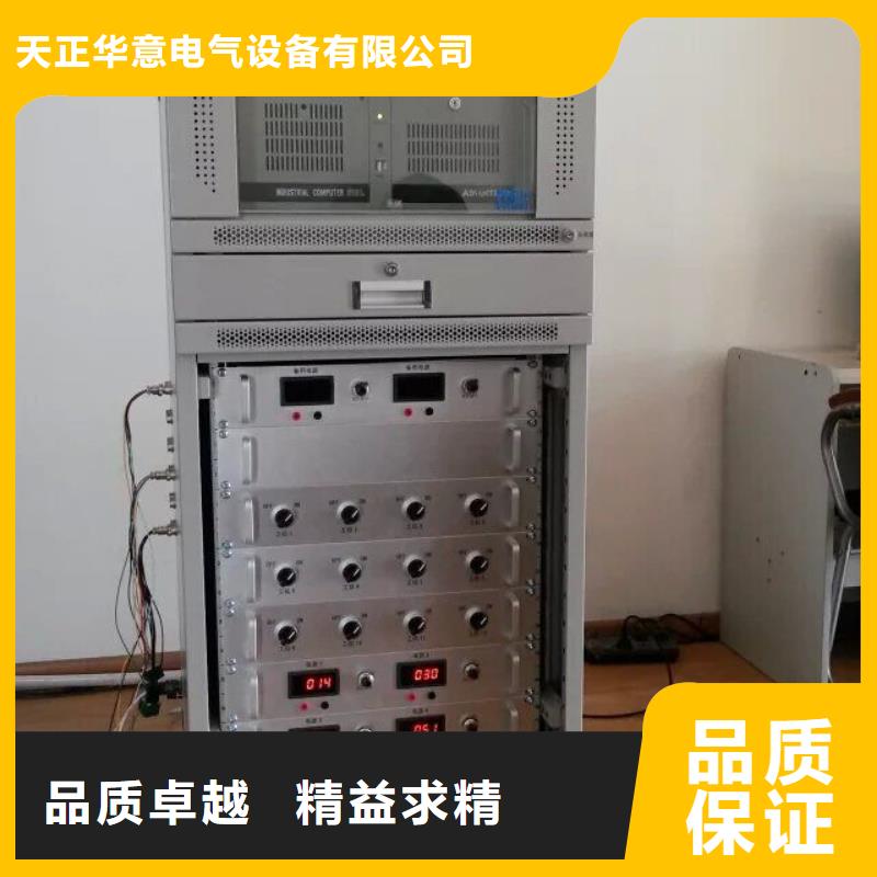 天正华意优选:质检合格发货 高低压开关柜通电试验台【变频串联谐振耐压试验装置】品质卓越