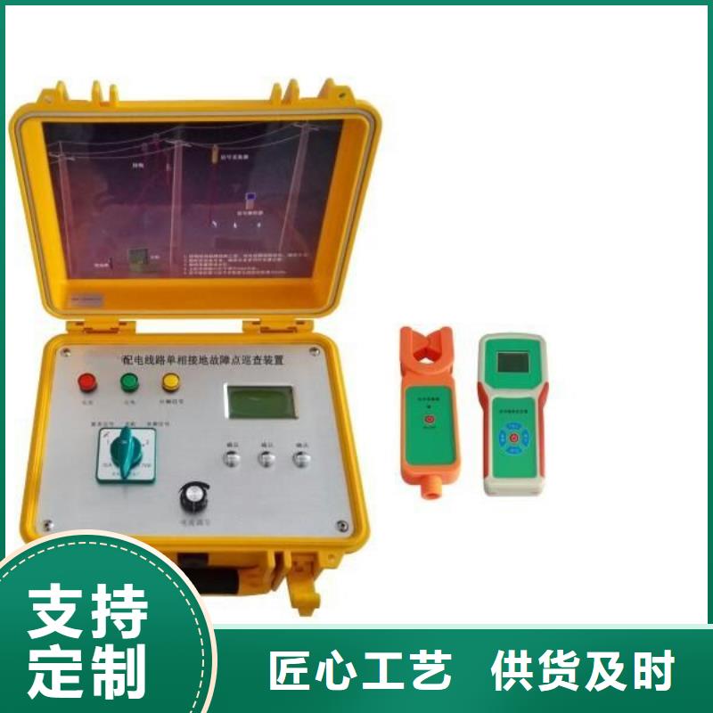 【异频线路参数测试仪】电力电气测试仪器N年生产经验