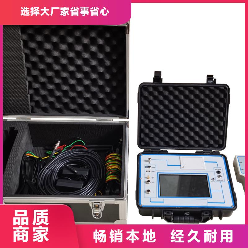 批发供应 异频线路参数测试仪-【高压开关特性校准装置】产地采购